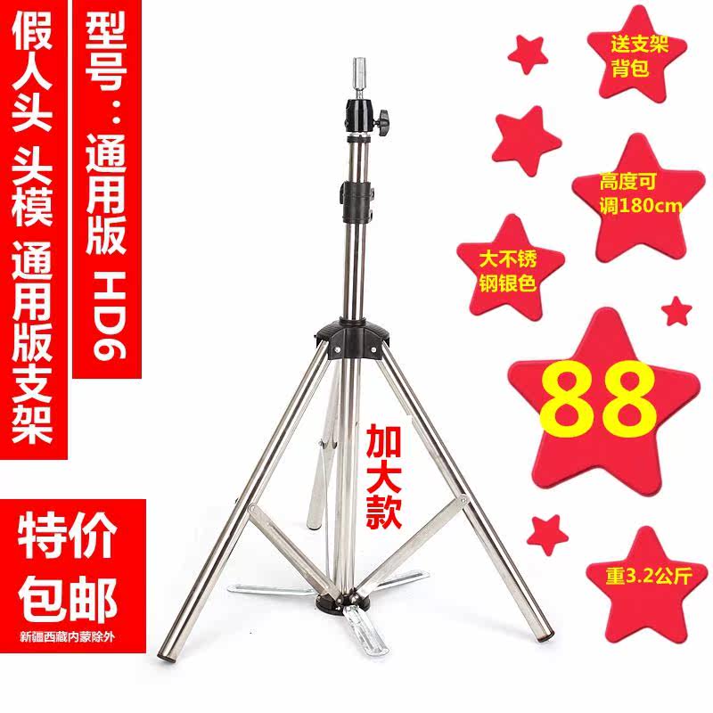 Accessoires pour perruques - Ref 233258 Image 3