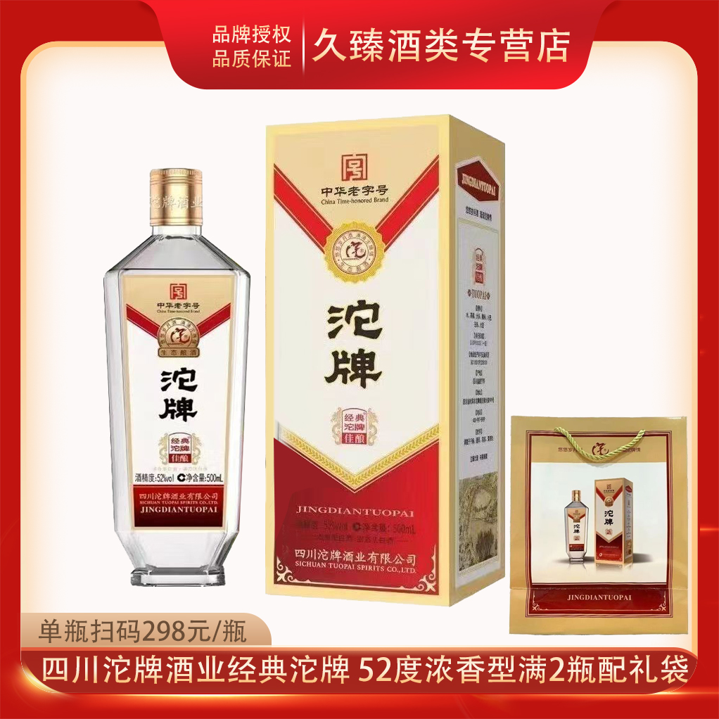 厂家授权品质保证