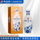 河南赊店老酒清青花500ml 6瓶整箱浓香型52度粮食酒水