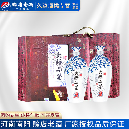 9年老店品牌授权 正品保证