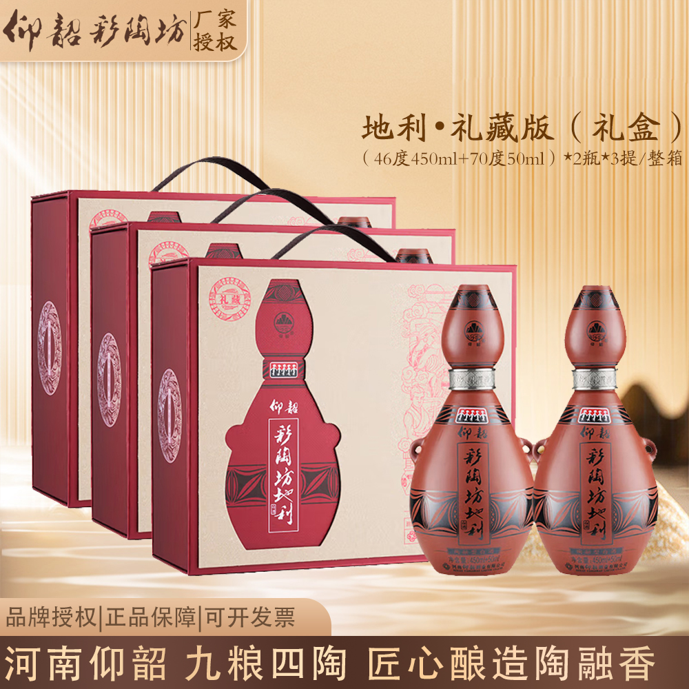 厂家授权品质保证