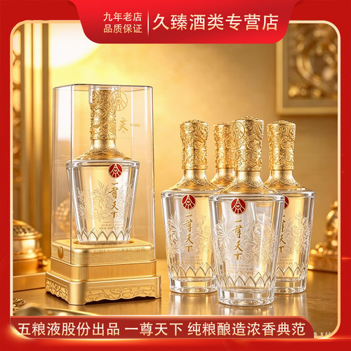 九年老店品质保证