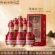 仰韶彩陶坊红9 6瓶整箱 70度50ml酒头 婚宴喜酒宴请 46度450ml