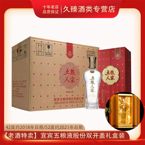 十年老店，品质保证