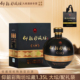仰韶彩陶坊坛藏大坛53度陶融型白酒1.35L收藏送礼摆柜河南白酒