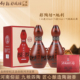 70度50ml 仰韶彩陶坊地利河南白酒陶融型 46度450ml 2瓶配礼袋