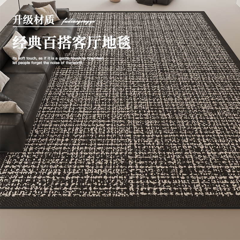 地毯客厅现代轻奢极简风纯色防水耐脏无胶免洗沙发茶几卧室床边垫图片