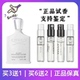 creed银色山泉拿破仑之水喜马拉雅维尔京岛之水千年帝国香水小样