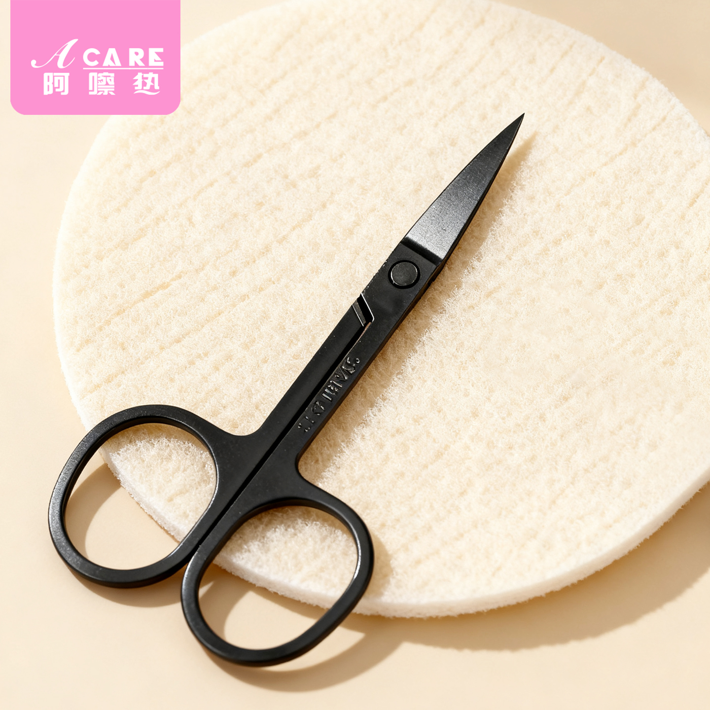 修眉剪B1zoq001-修眉剪刀尖头眉毛剪睫毛化妆剪子美妆工具修胡须