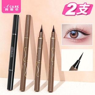 pq801 眼线液笔不易晕染画眼睑下睫毛阴影笔女细头初学者持