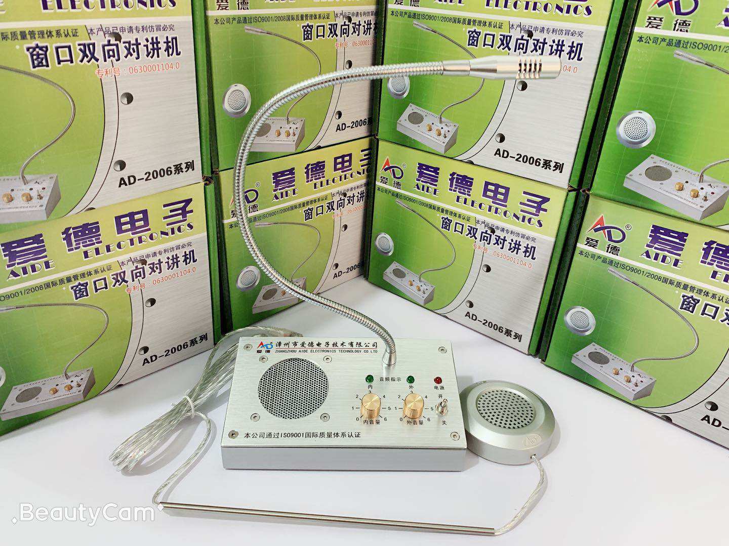 爱德AD-2006窗口双向对讲机1508银行医院柜台车站 扩音对话答器