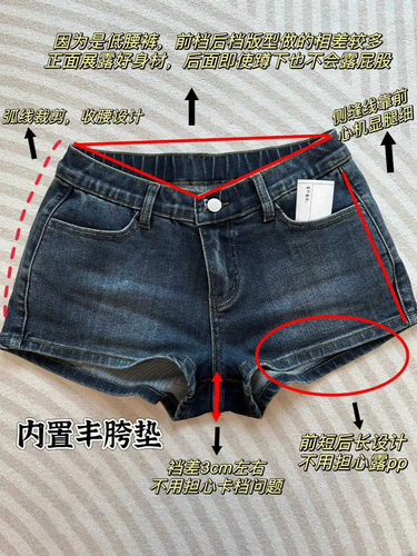 低腰牛仔短裤女美胯辣妹包臀热裤