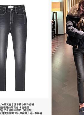 GU*S黑灰色丰胯牛仔裤秋冬新款高腰加绒磨白小脚铅笔毛边九分裤女