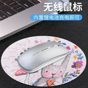 于无线鼠标可充电式静音非无声办公女生可爱适用小新笔记本电脑无