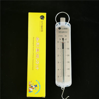 弹簧测力计1N/5N条形盒式 弹簧秤 教科版小学科学教材仪器材料