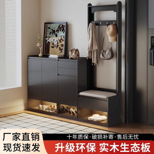 禄恒通玄关换鞋凳一体鞋柜