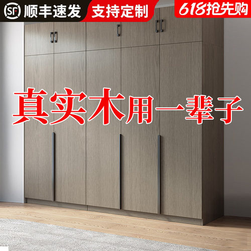 成人衣柜家用卧室实木经济型