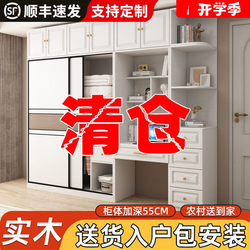 禄恒通推拉门衣柜实木柜子经济型