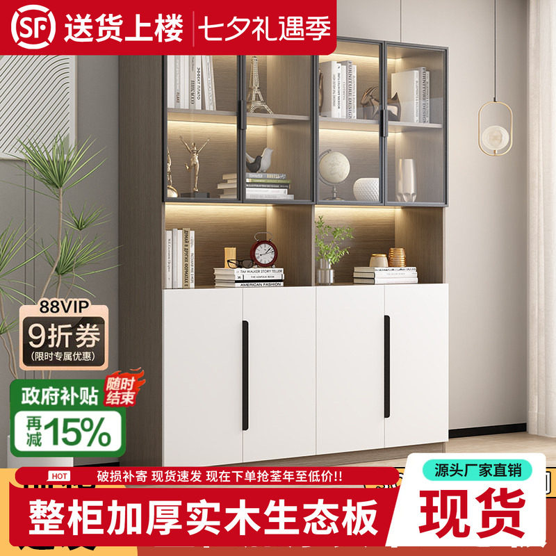 定制手办书柜带玻璃门展示酒柜