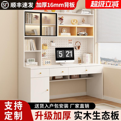 禄恒通实木书桌书架一体电脑桌