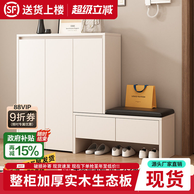 实木换鞋凳家用入户玄关柜