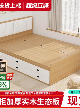 实木榻榻米床单双人床2025年新款无床头床箱体高箱储物床地台定制