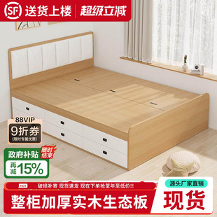 实木榻榻米床单双人床2025年新款无床头床箱体高箱储物床地台定制