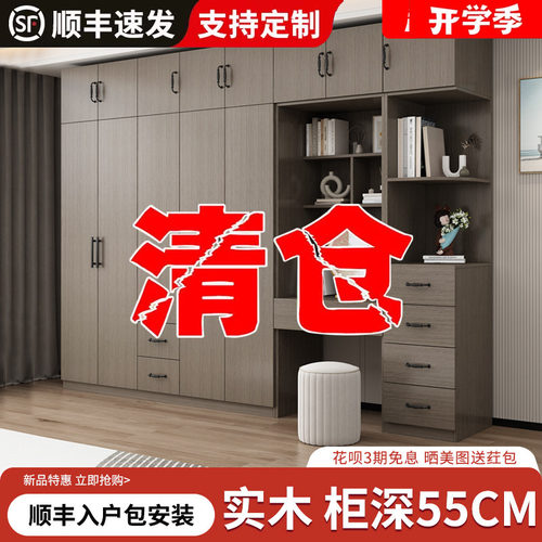 对开门衣柜家用卧室经济型大衣橱