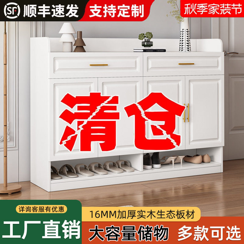 鞋柜家用生态板玄关阳台储物柜