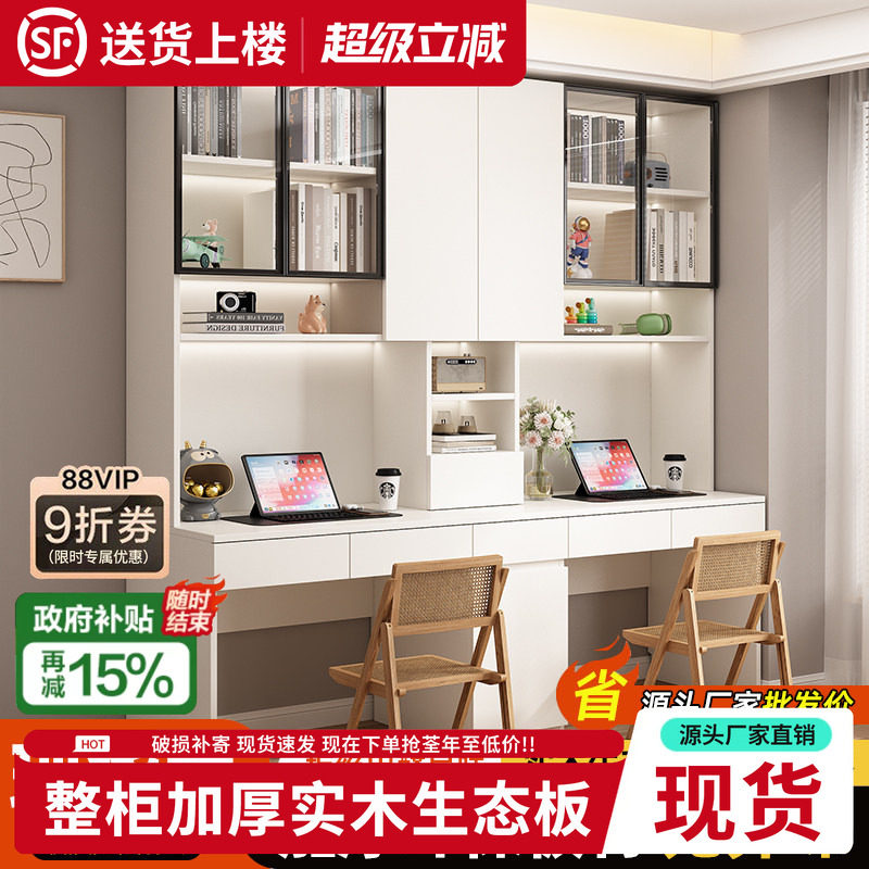 实木玻璃门书桌书柜一体电脑桌