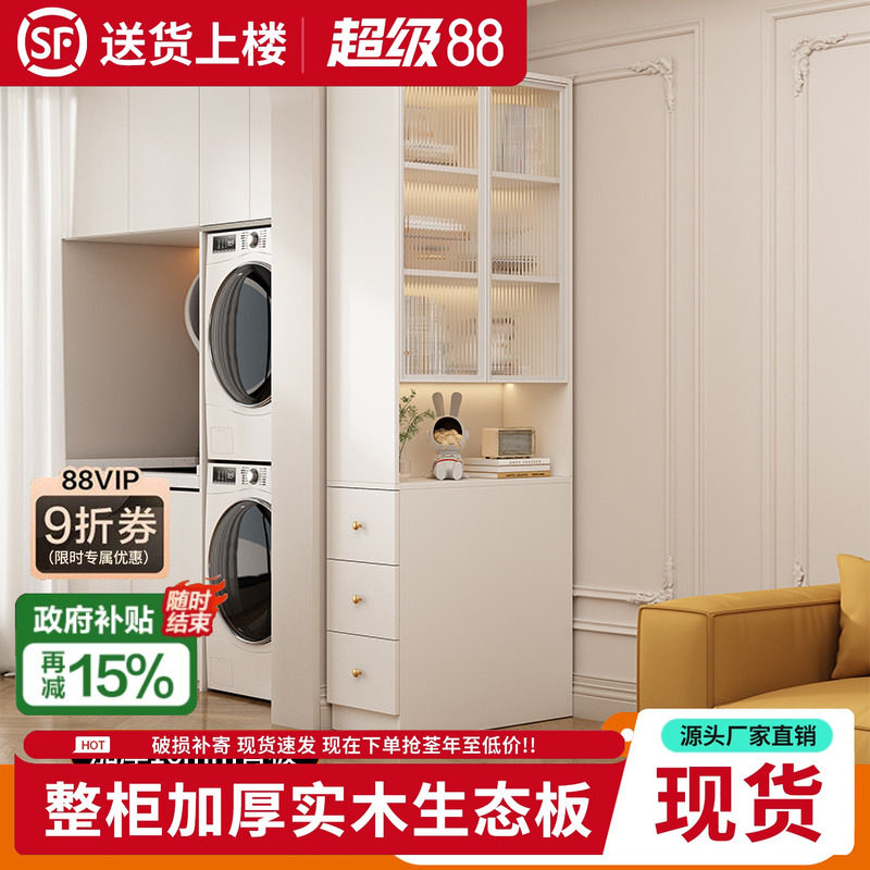 实木生态板角柜定制储物柜