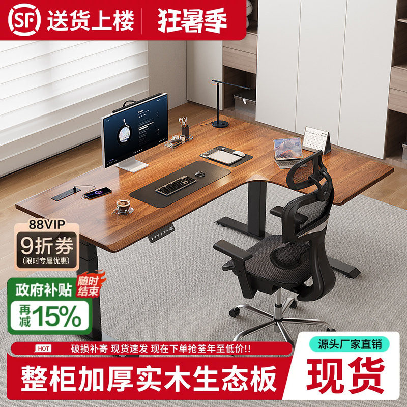 实木拐角卧室一体电脑桌家用