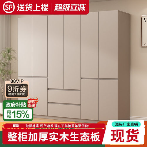 实木衣柜家用卧室2025新款爆款