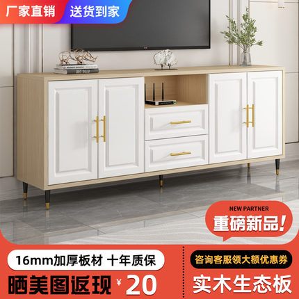 【香港包郵】实木电视柜家用卧室简约现代客厅长条柜小户型地柜高