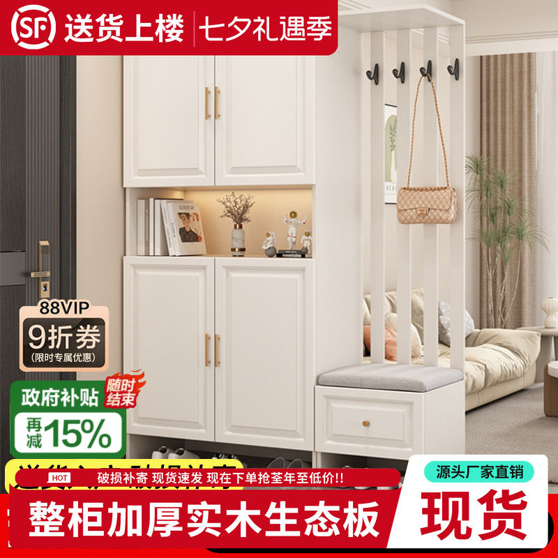 隔断柜简约进门简约入户鞋柜家用图片