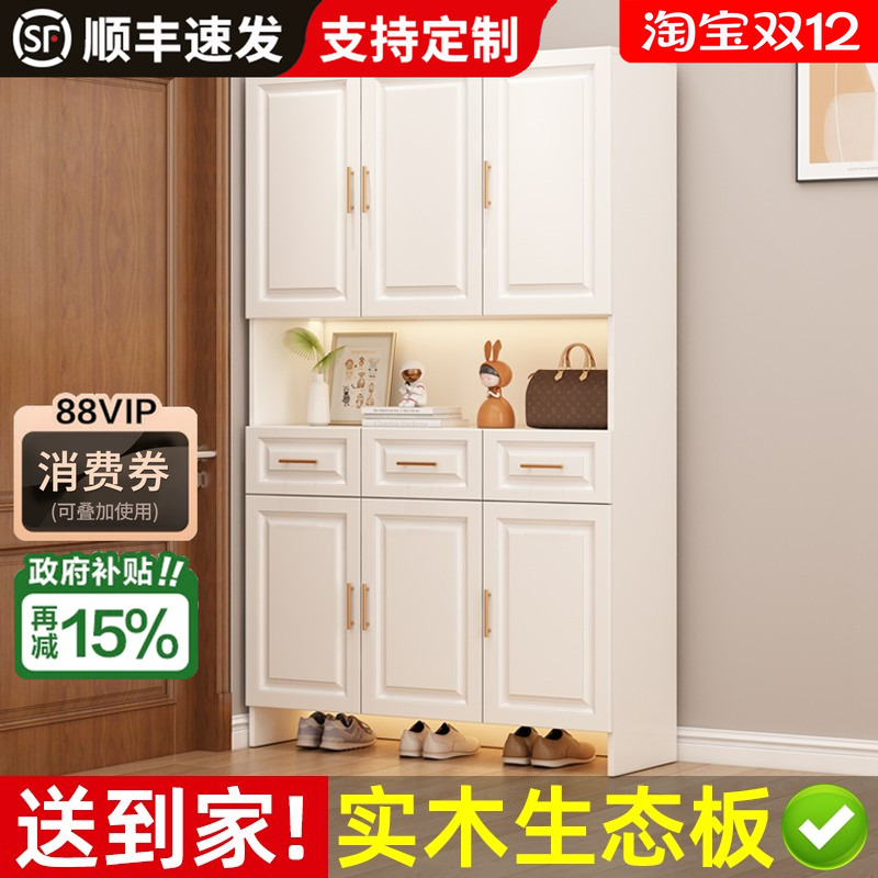 鞋柜家用门口立式玄关柜定制鞋架