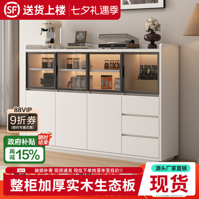 实木餐边柜靠墙一体茶水柜碗柜