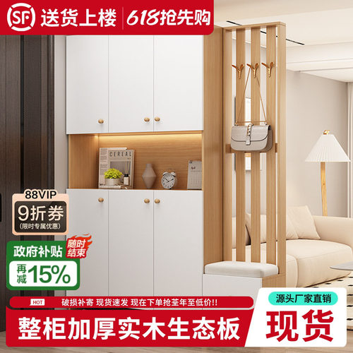 实木玄关柜客厅储物柜