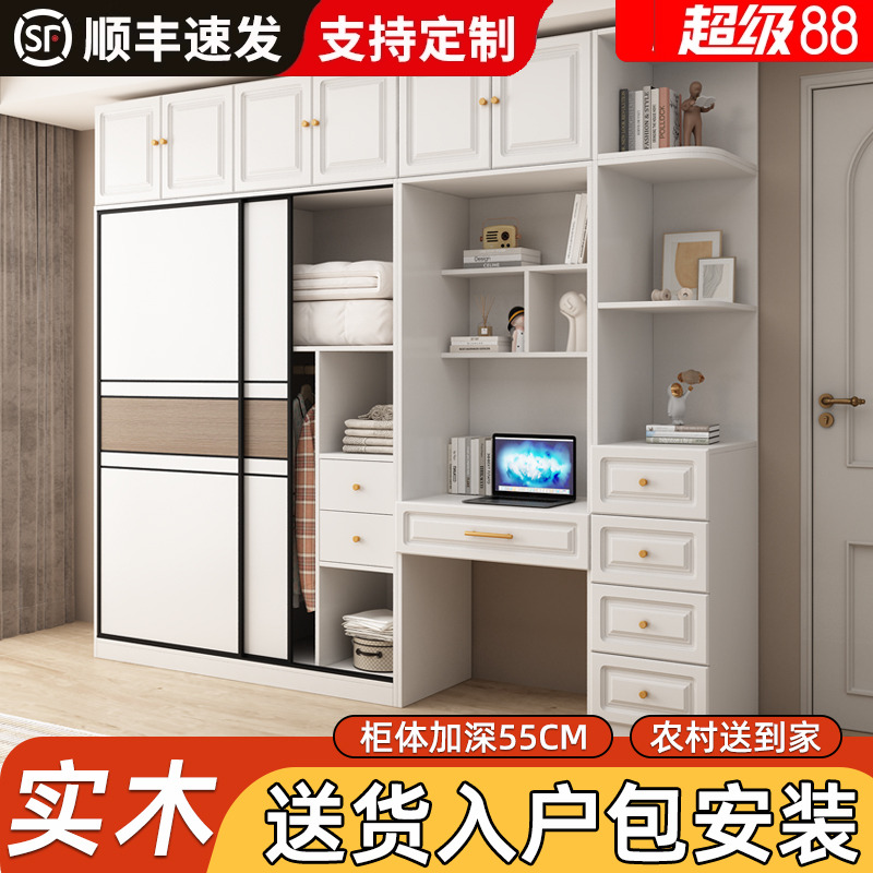 禄恒通推拉门衣柜实木柜子经济型