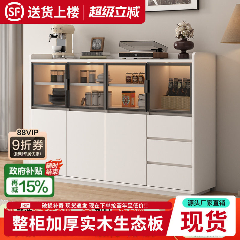 实木餐边柜靠墙一体茶水柜碗柜