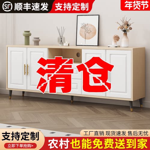 禄恒通客厅简约卧室家用电视机柜