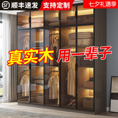 轻奢成人儿童实木质衣帽间