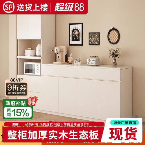 禄恒通实木餐边柜酒柜茶水柜