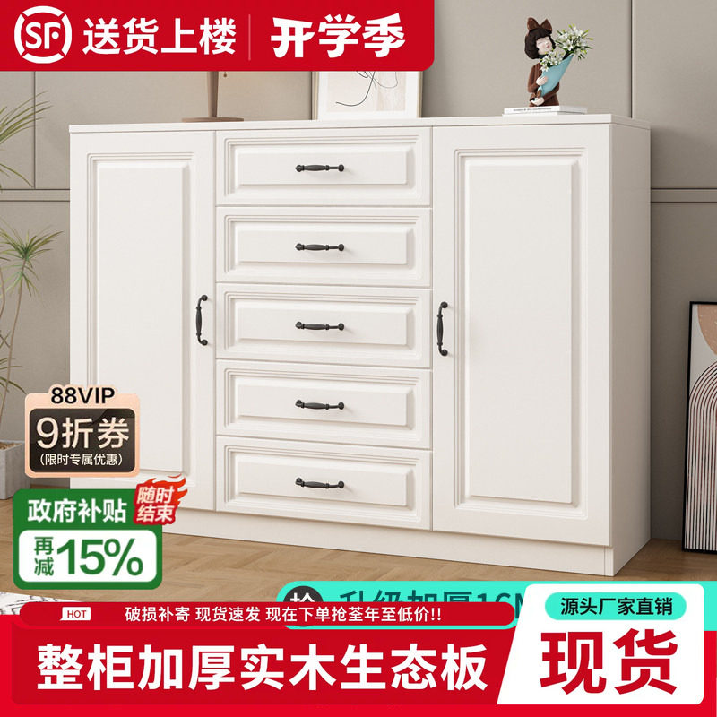 多层靠墙转角柜收纳柜卧室五斗柜图片