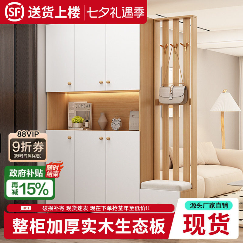实木玄关柜客厅储物柜