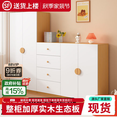 实木儿童衣柜卧室家用新款衣橱简易大容量成品衣柜女孩男孩柜子