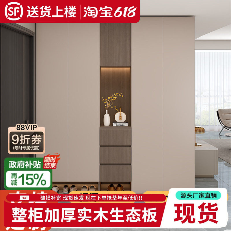 入户玄关柜隔断正对门现代简约客厅屏风柜可定制实木家用储物鞋柜