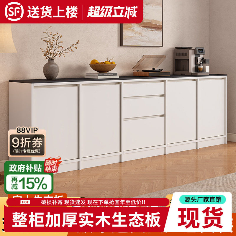 实木多功能餐边柜橱柜家用储物柜