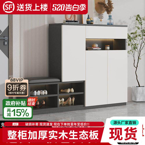 禄恒通意式极简入户鞋柜换鞋凳