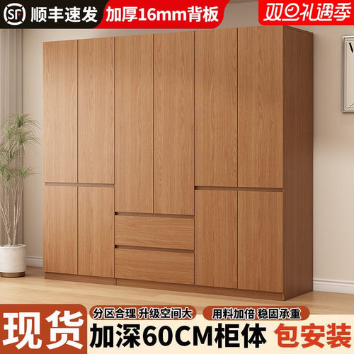 实木衣柜家用卧室2025新款爆款